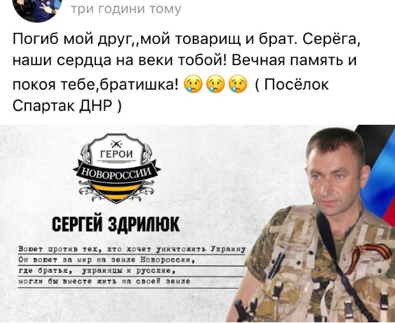 Убит известный террорист "ДНР" - 48051 Убит известный террорист "ДНР" - фото 48051