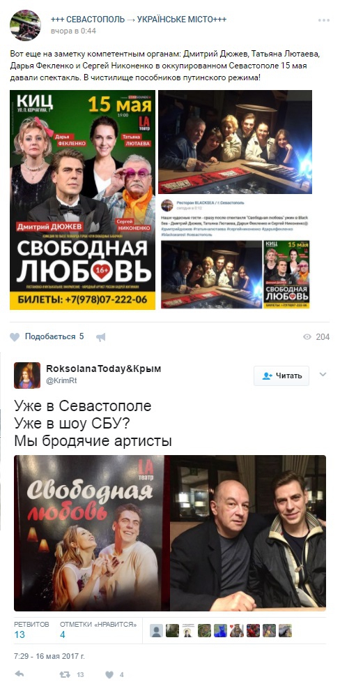 Космос уже не тот. Звезда сериала "Бригада" посетил Крым - 46851 Космос уже не тот. Звезда сериала "Бригада" посетил Крым - фото 46851