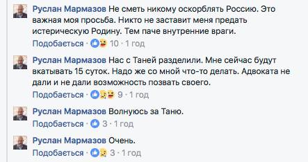 За Дамбас: мать донецкого терроризма и жену топ-менеджера ФК "Шахтер" выдворяют из Росии - 48697 За Дамбас: мать донецкого терроризма и жену топ-менеджера ФК "Шахтер" выдворяют из Росии - фото 48697