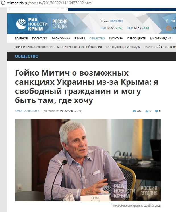 Чингачгук в черном списке: Известный актер попал в базу "Миротворца" - 47924 Чингачгук в черном списке: Известный актер попал в базу "Миротворца" - фото 47924