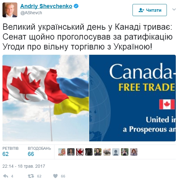 Зона свободной торговли. В Канаде приняли важное решение для Украины - 47217 Зона свободной торговли. В Канаде приняли важное решение для Украины - фото 47217