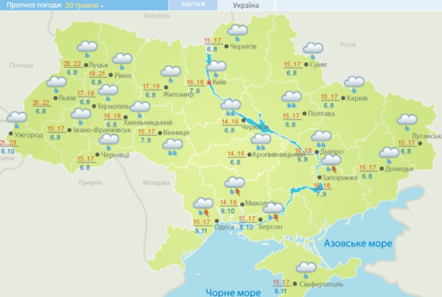 Прощай солнце, прогноз погоды на выходные - 47229 Прощай солнце, прогноз погоды на выходные - фото 47229