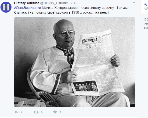 Твой генетический код. Украинцы празднуют День вышиванки - 47042 Твой генетический код. Украинцы празднуют День вышиванки - фото 47042