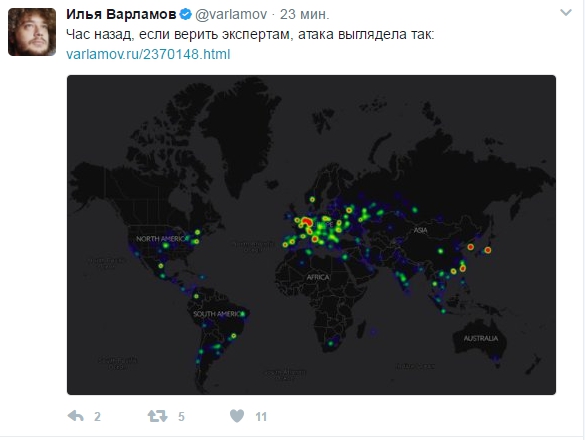 Мир охватил кибервирус. Украина среди жертв - 46294 Мир охватил кибервирус. Украина среди жертв - фото 46294