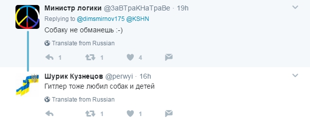 Пропагандиста Кремля затроллили за фото Путина с собакой - 48628 Пропагандиста Кремля затроллили за фото Путина с собакой - фото 48628