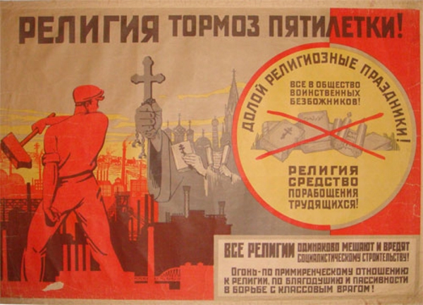 Боротьба без боротьби. Про історичні стосунки Кремля та РПЦ Московського патріархату - 46874 Боротьба без боротьби. Про історичні стосунки Кремля та РПЦ Московського патріархату - фото 46874