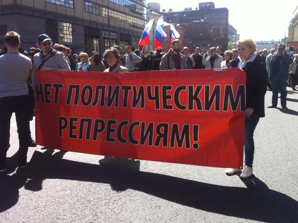 В России прошел многотысячный митинг против репрессий - 45355 В России прошел многотысячный митинг против репрессий - фото 45355
