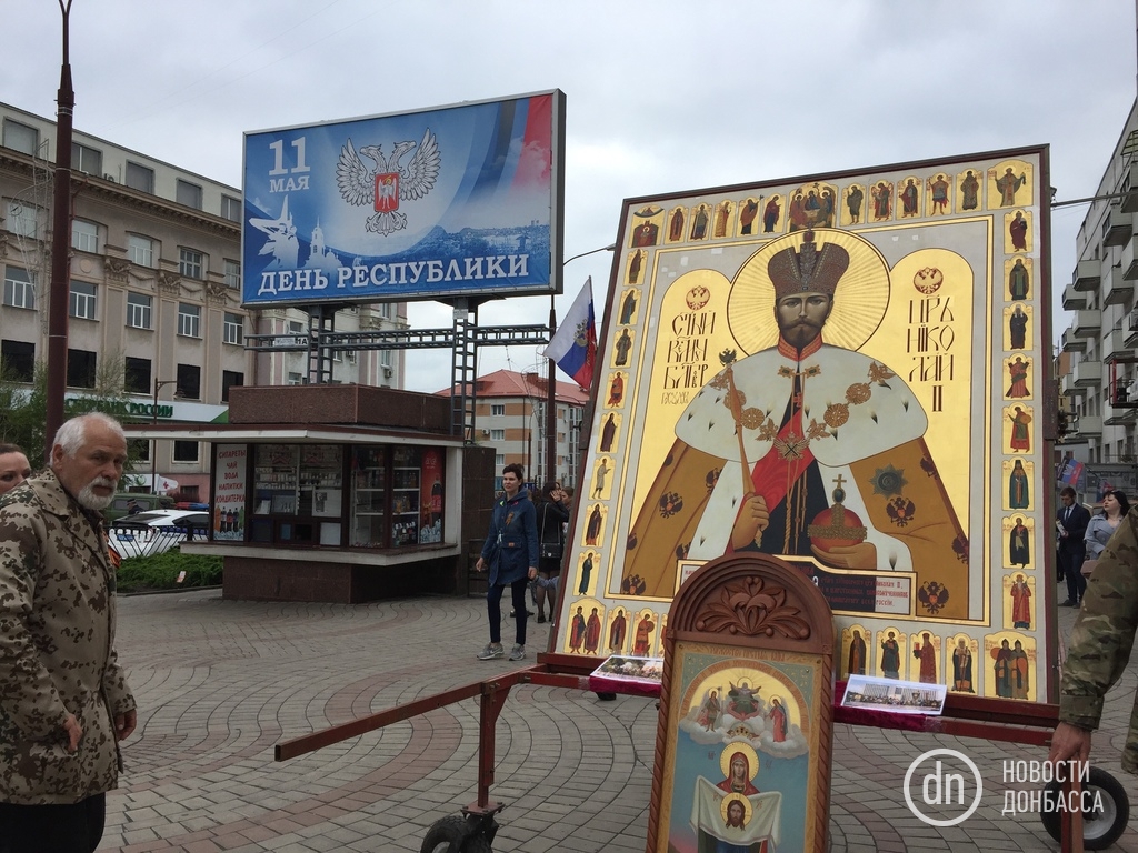 Театра абсурда в Донецке: 9 мая с советской символикой и огромным портретом царя (фото) - 45701 Театра абсурда в Донецке: 9 мая с советской символикой и огромным портретом царя (фото) - фото 45701