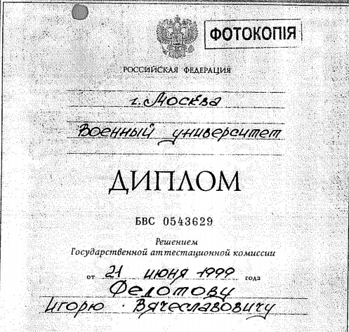 До Верховного Суду проходить кандидат, який був громадянином РФ та працював там суддею - 46939 До Верховного Суду проходить кандидат, який був громадянином РФ та працював там суддею - фото 46939