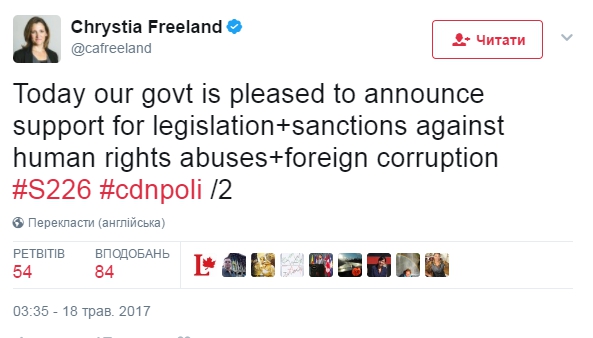 Канада поддержала санкции против России - 47038 Канада поддержала санкции против России - фото 47038