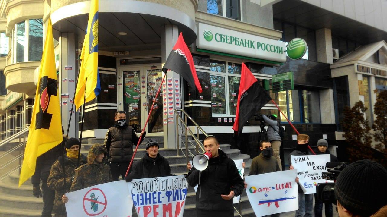 Сбербанк России в Одессе - любимая мишень - 46178 Сбербанк России в Одессе - любимая мишень - фото 46178