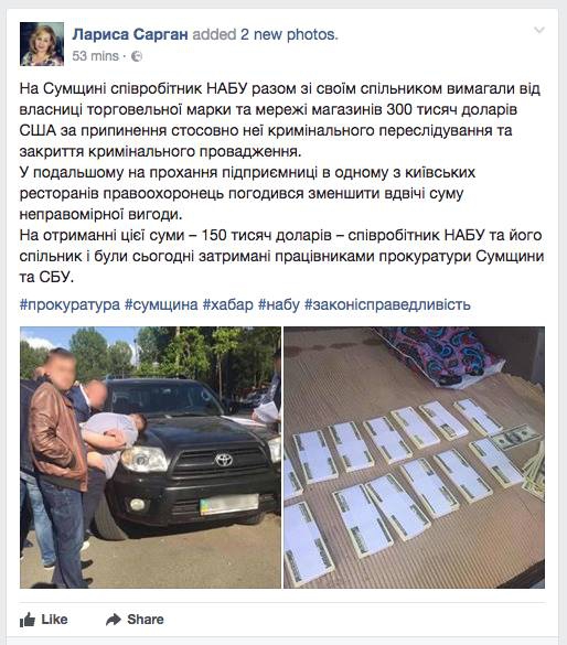 ГПУ признала собственную ложь - 47706 ГПУ признала собственную ложь - фото 47706
