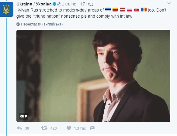 CNN рассказал о троллинге Украины над Россией в Twitter - 48896 CNN рассказал о троллинге Украины над Россией в Twitter - фото 48896