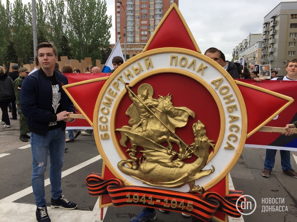 Театра абсурда в Донецке: 9 мая с советской символикой и огромным портретом царя (фото) - 45696 Театра абсурда в Донецке: 9 мая с советской символикой и огромным портретом царя (фото) - фото 45696