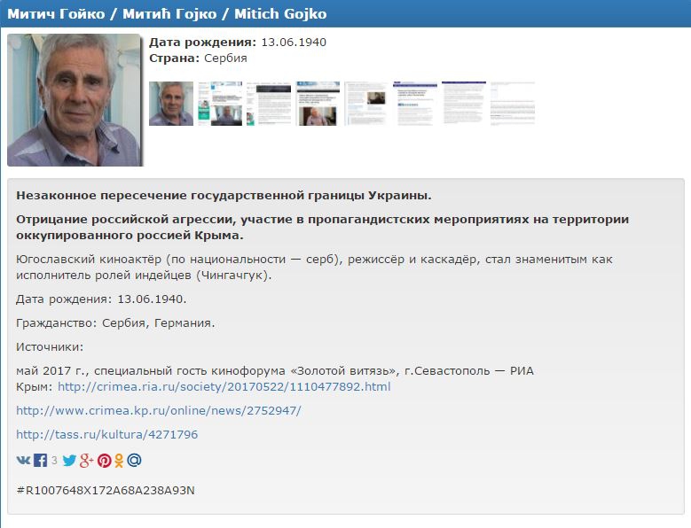 Чингачгук в черном списке: Известный актер попал в базу "Миротворца" - 47923 Чингачгук в черном списке: Известный актер попал в базу "Миротворца" - фото 47923