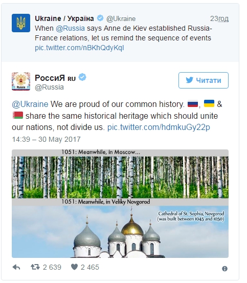 CNN рассказал о троллинге Украины над Россией в Twitter - 48890 CNN рассказал о троллинге Украины над Россией в Twitter - фото 48890