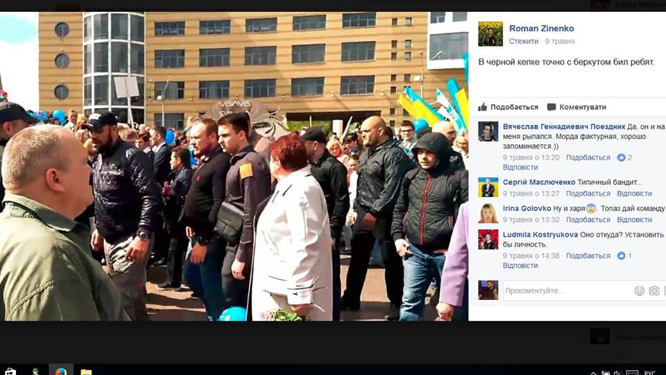 9 мая в Днепре. Появились фото возможных организаторов избиения АТОшников - 46285 9 мая в Днепре. Появились фото возможных организаторов избиения АТОшников - фото 46285