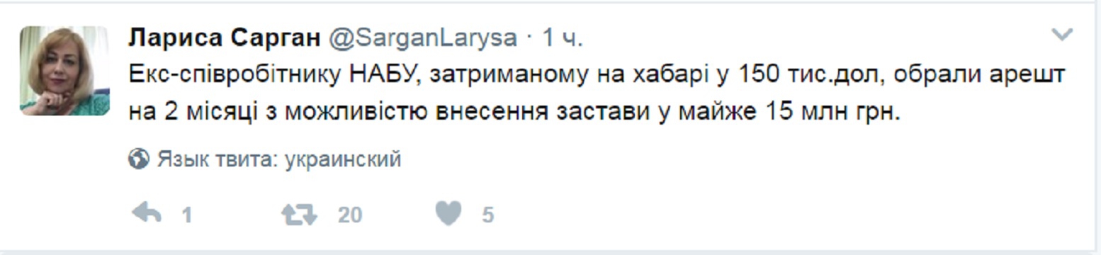 ГПУ признала собственную ложь - 47747 ГПУ признала собственную ложь - фото 47747
