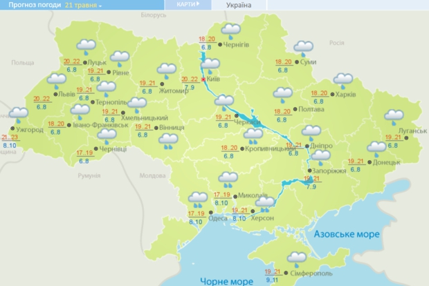 Прощай солнце, прогноз погоды на выходные - 47230 Прощай солнце, прогноз погоды на выходные - фото 47230