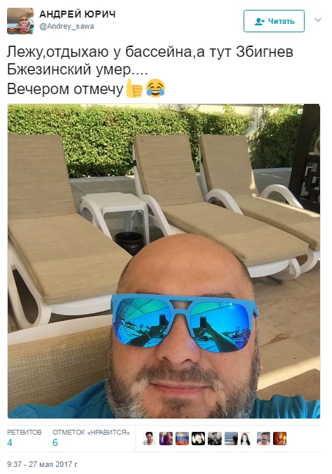 Истинное лицо: Смерть Бжезинского развеселила россиян - 48383 Истинное лицо: Смерть Бжезинского развеселила россиян - фото 48383
