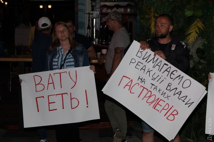 Протесты и потасовки. В Одессе отменили концерт Лободы - 48596 Протесты и потасовки. В Одессе отменили концерт Лободы - фото 48596