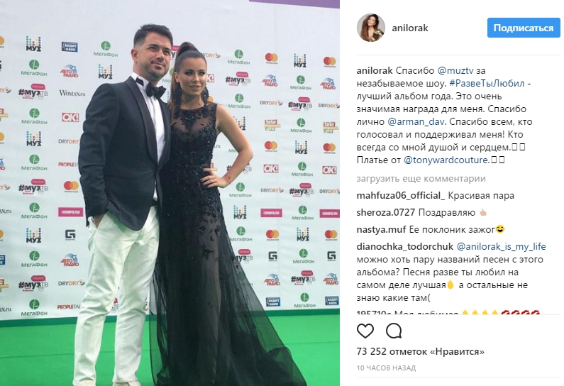 Пранкер жестоко разыграл украинскую певицу на красной дорожке российской премии - 50865 Пранкер жестоко разыграл украинскую певицу на красной дорожке российской премии - фото 50865