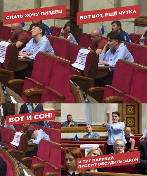 Мемы июня. Над чем больше всего смеялись пользователи соцсетей - 54985 Мемы июня. Над чем больше всего смеялись пользователи соцсетей - фото 54985