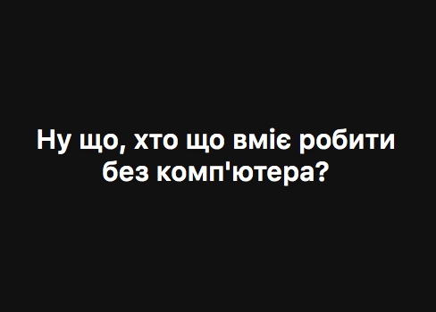 Что известно о вирусе Petya, который атаковал украинские компании и госорганы - 54409 Что известно о вирусе Petya, который атаковал украинские компании и госорганы - фото 54409