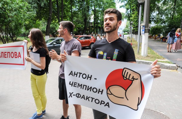 Митинг в поддержку Савлепова - 55064 Митинг в поддержку Савлепова - фото 55064