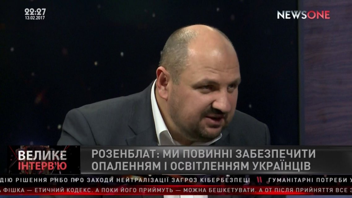 Пять негритят: кого в Раде собираются лишить неприкосновенности - 53130 Пять негритят: кого в Раде собираются лишить неприкосновенности - фото 53130