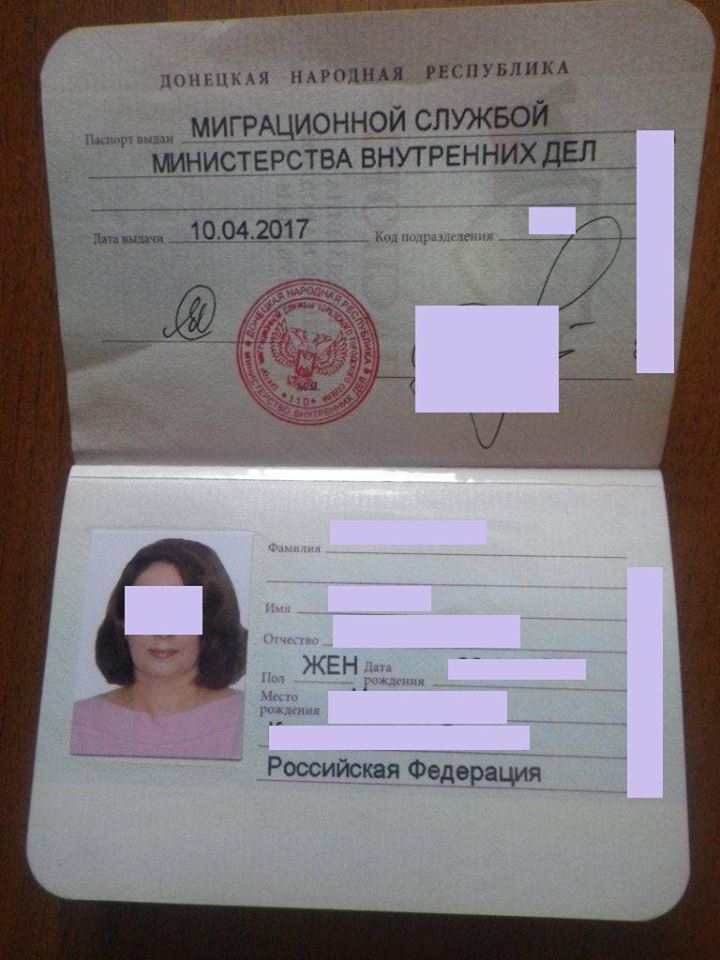 Любительница "русского мира" пыталась выехать из Крыма в Украину с "паспортом ДНР" - 51486 Любительница "русского мира" пыталась выехать из Крыма в Украину с "паспортом ДНР" - фото 51486