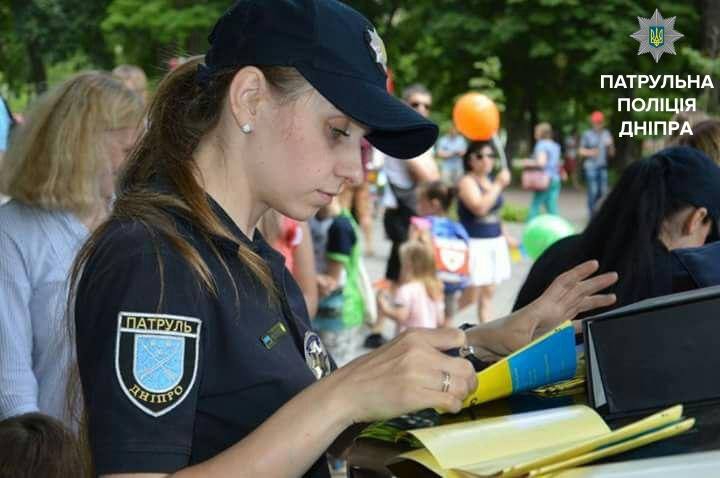 В Днепре все желающие на день могут стать полицейскими - 50974 В Днепре все желающие на день могут стать полицейскими - фото 50974