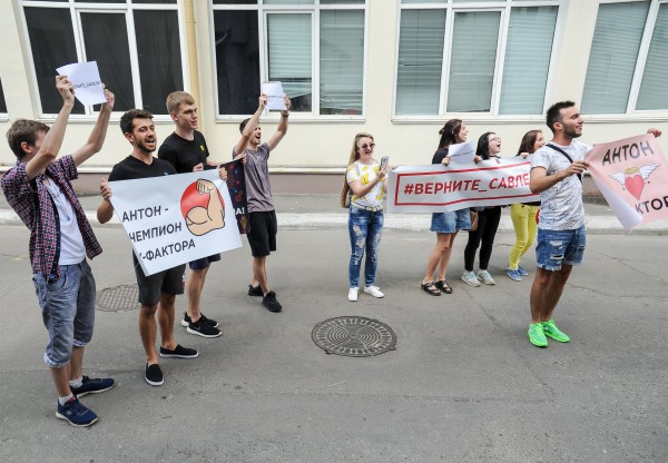 Митинг в поддержку Савлепова - 55060 Митинг в поддержку Савлепова - фото 55060