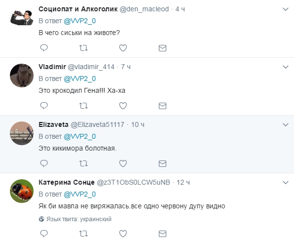 Пользователи соцсетей высмеяли Захарову - 54012 Пользователи соцсетей высмеяли Захарову - фото 54012
