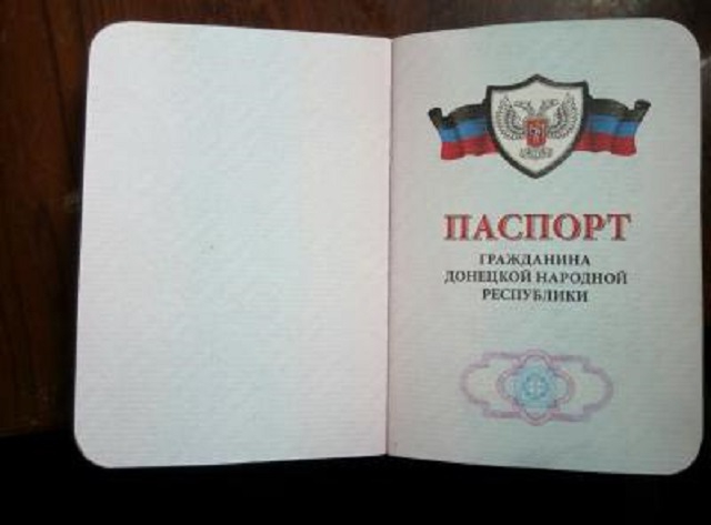 В зоне АТО задержали боевика с паспортом "ДНР" - 52134 В зоне АТО задержали боевика с паспортом "ДНР" - фото 52134