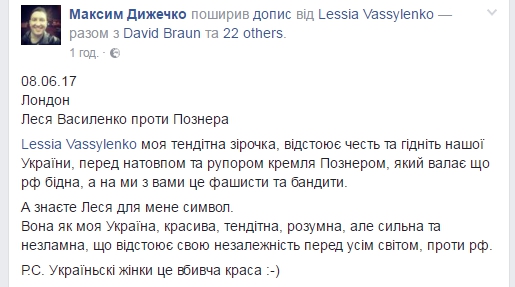 Сколько лжи! Владимира Познера уличили в новом вранье об Украине - 50518 Сколько лжи! Владимира Познера уличили в новом вранье об Украине - фото 50518