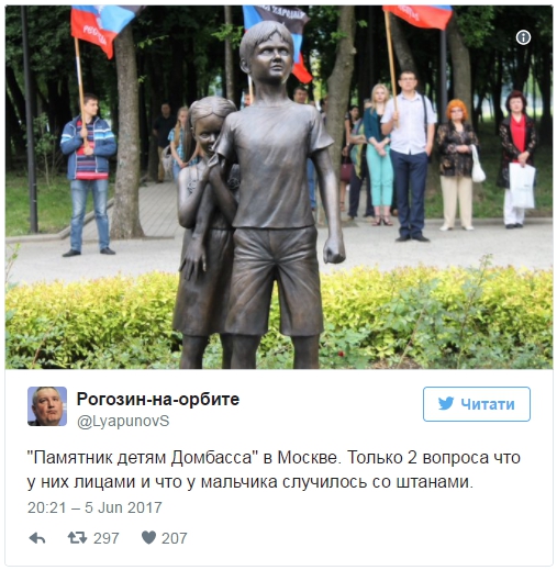 "Сепара понять сложно": в соцсетях высмеяли нелепый памятник в Донецке - 50773 "Сепара понять сложно": в соцсетях высмеяли нелепый памятник в Донецке - фото 50773