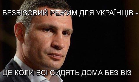 Дождались. Что в соцсетях пишут про безвиз - 51080 Дождались. Что в соцсетях пишут про безвиз - фото 51080