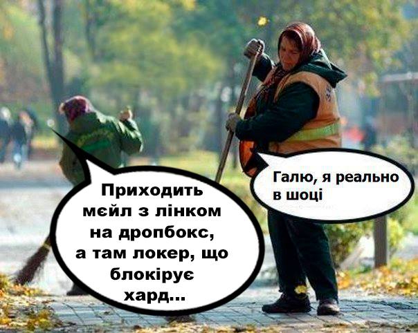 Мемы июня. Над чем больше всего смеялись пользователи соцсетей - 54984 Мемы июня. Над чем больше всего смеялись пользователи соцсетей - фото 54984
