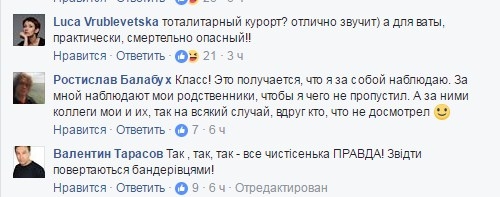 Пропагандистов Кремля высмеяли за удачный пиар СБУ - 50029 Пропагандистов Кремля высмеяли за удачный пиар СБУ - фото 50029