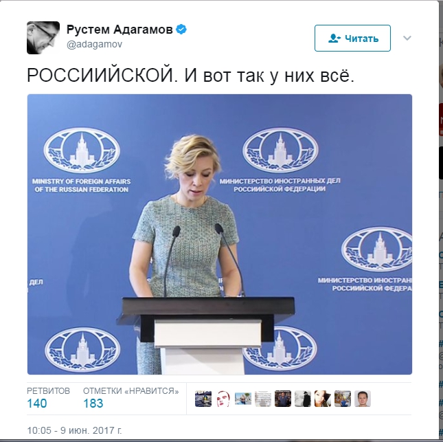 Русская дипломатия опозорена. Мария Захарова выступила на фоне ошибок - 50569 Русская дипломатия опозорена. Мария Захарова выступила на фоне ошибок - фото 50569