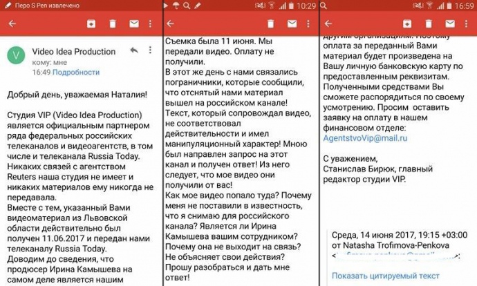 Украинская журналистка: Сюжет заказывали для Reuters, а не для Russia Today - 52004 Украинская журналистка: Сюжет заказывали для Reuters, а не для Russia Today - фото 52004