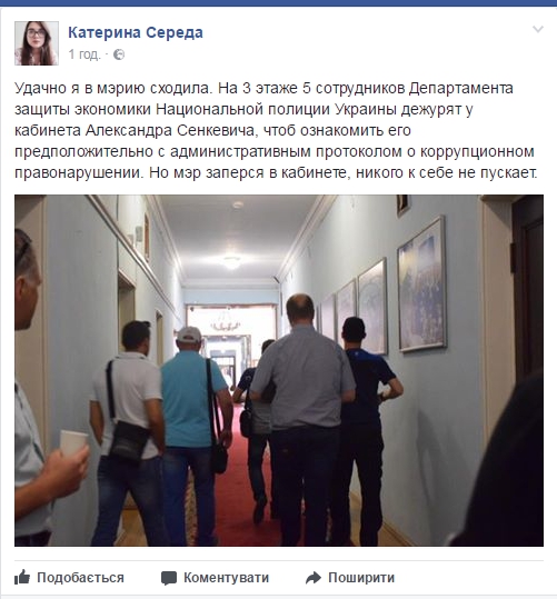 Мер Николаева спрятался в кабинете от обвинения в коррупции - 51471 Мер Николаева спрятался в кабинете от обвинения в коррупции - фото 51471