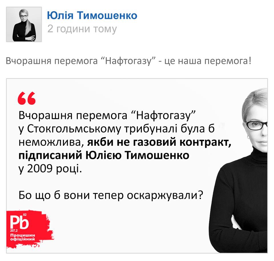 Бери или плати. Как Украина дала прикурить русским - 49187 Бери или плати. Как Украина дала прикурить русским - фото 49187
