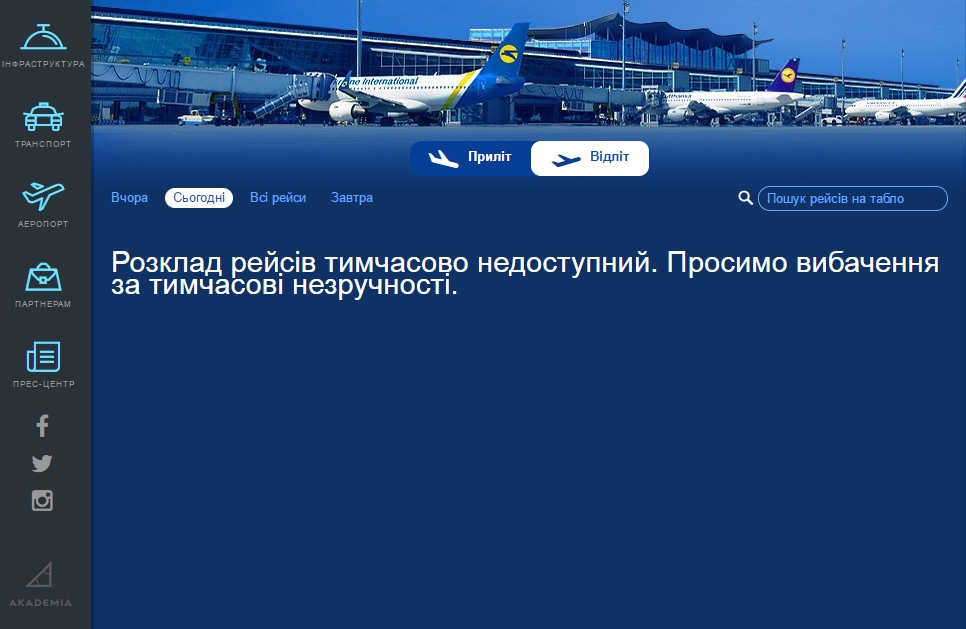 Что известно о вирусе Petya, который атаковал украинские компании и госорганы - 54388 Что известно о вирусе Petya, который атаковал украинские компании и госорганы - фото 54388