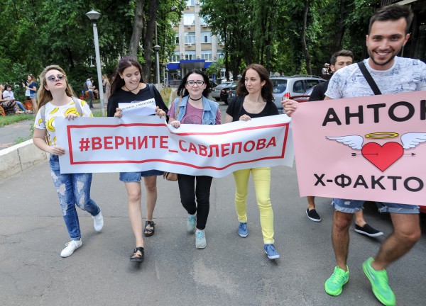 Митинг в поддержку Савлепова - 55061 Митинг в поддержку Савлепова - фото 55061