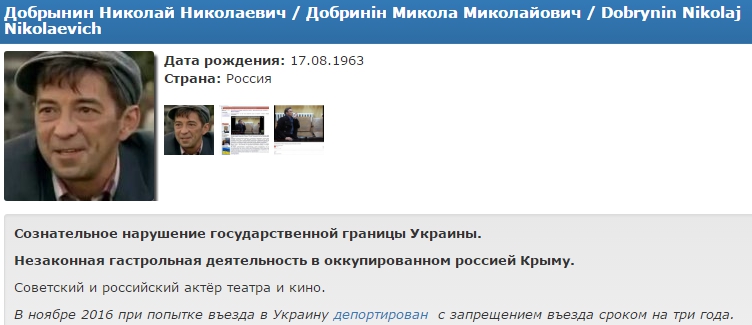 Проект "Квартала 95" попал в списки Миротворца - 51403 Проект "Квартала 95" попал в списки Миротворца - фото 51403