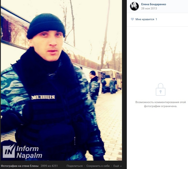 Расстреливавшие украинцев экс-беркутовцы обнаружены в Беларуси - 53265 Расстреливавшие украинцев экс-беркутовцы обнаружены в Беларуси - фото 53265