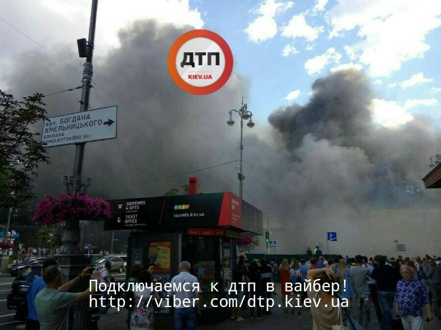 В центре Киева сильный пожар (видео) - 52683 В центре Киева сильный пожар (видео) - фото 52683