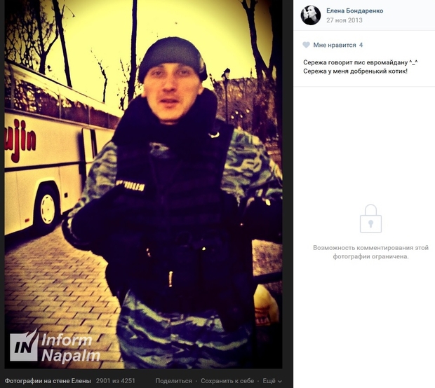 Расстреливавшие украинцев экс-беркутовцы обнаружены в Беларуси - 53262 Расстреливавшие украинцев экс-беркутовцы обнаружены в Беларуси - фото 53262